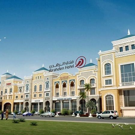 Al Rahden Hotel Riyad Dış mekan fotoğraf