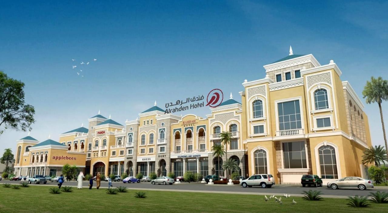 Al Rahden Hotel Riyad Dış mekan fotoğraf
